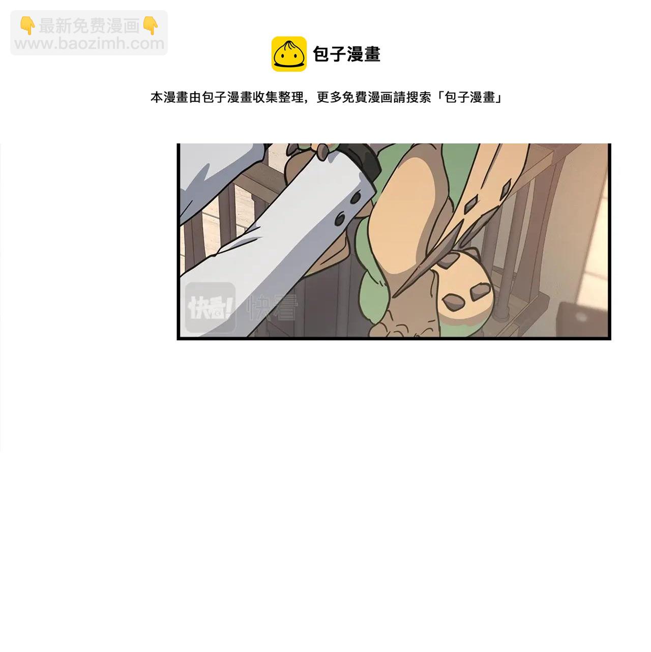 第121话 波涛骑士24