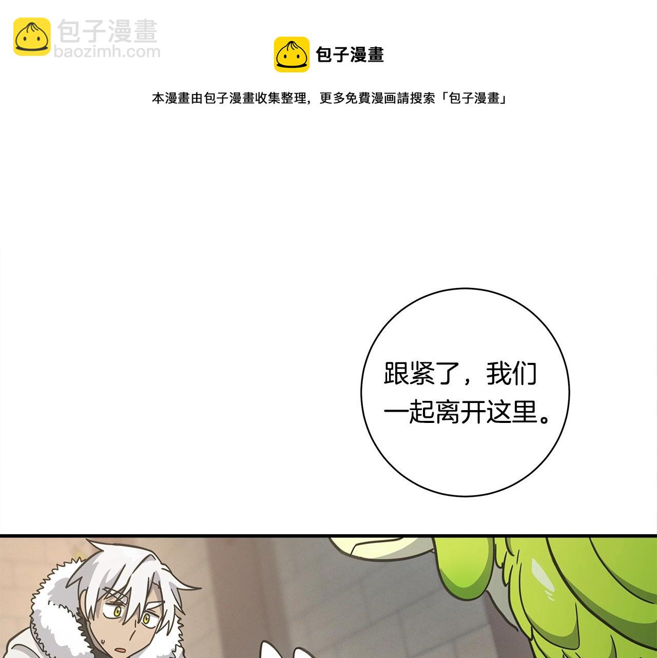 第121话 波涛骑士28