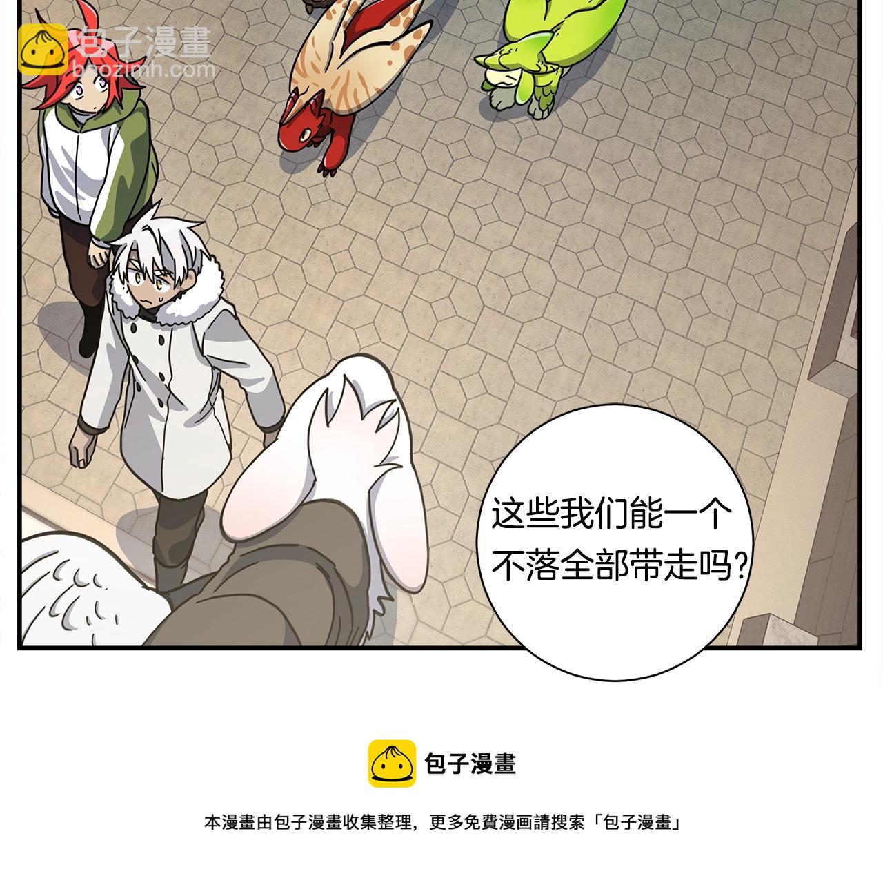 第121话 波涛骑士32