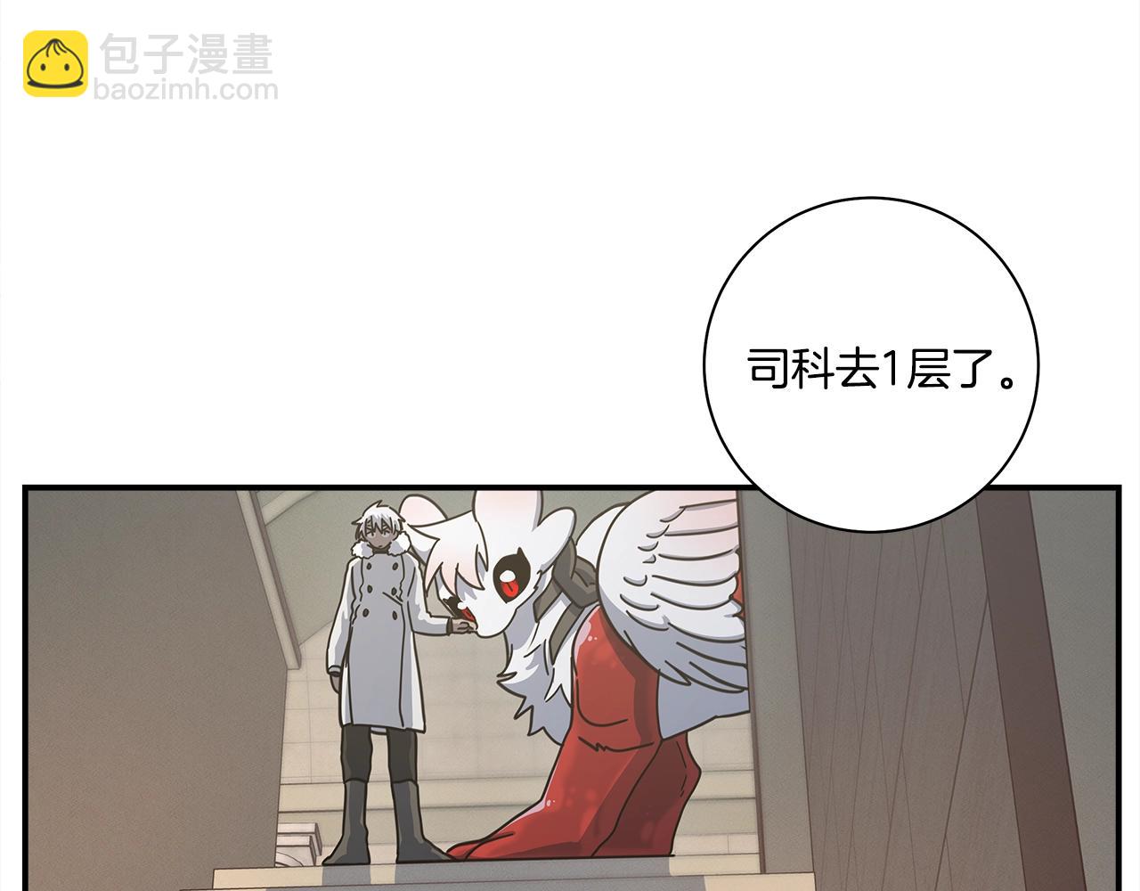第121话 波涛骑士37