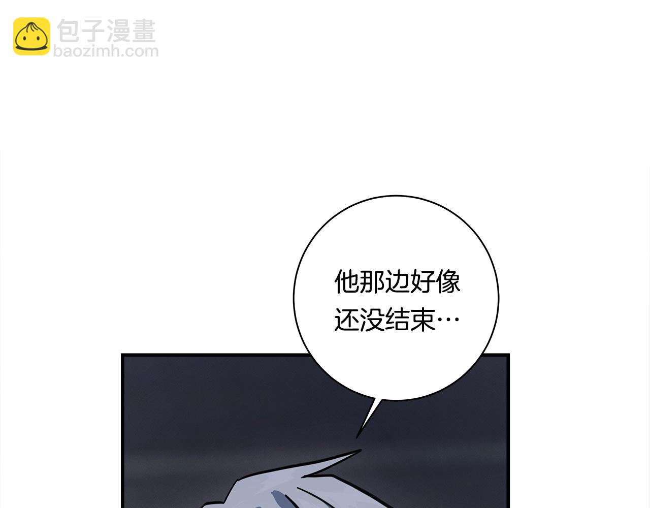 第121话 波涛骑士39
