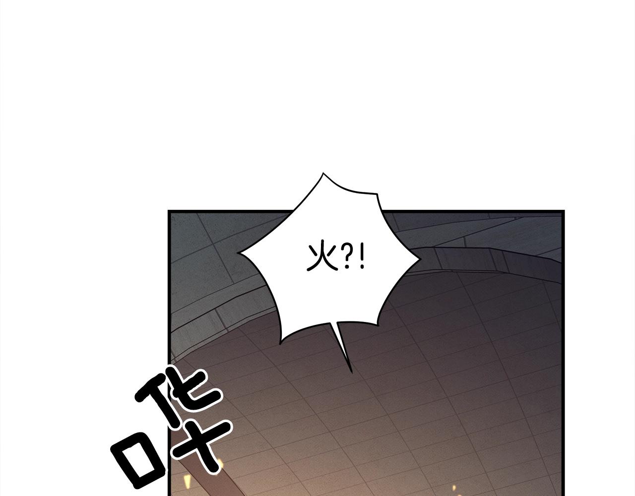 第121话 波涛骑士53