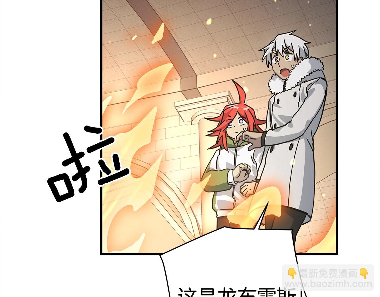 第121话 波涛骑士54