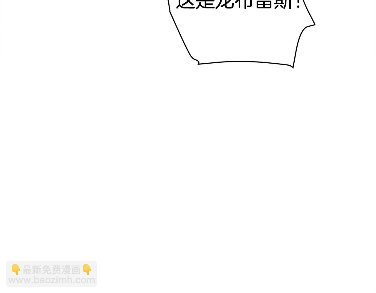 第121话 波涛骑士55