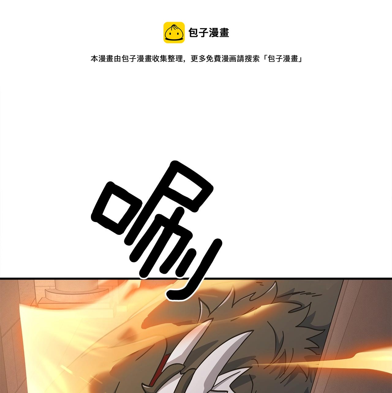第121话 波涛骑士56