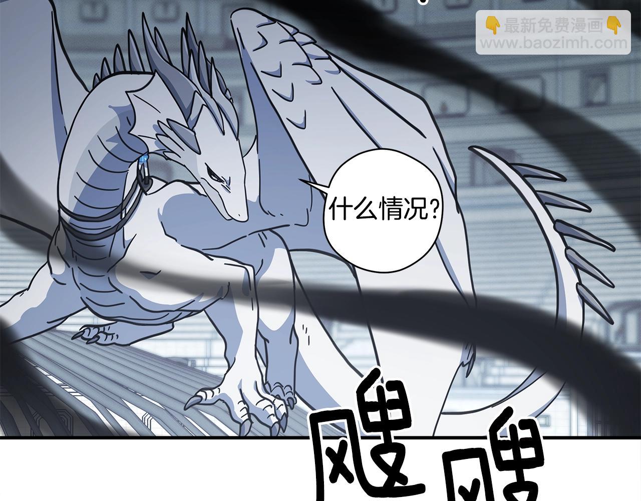 第121话 波涛骑士75