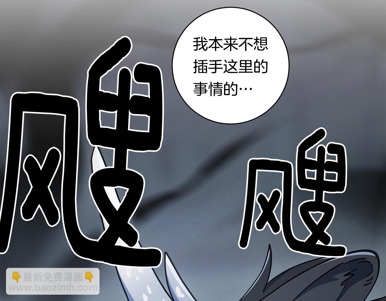第121话 波涛骑士81