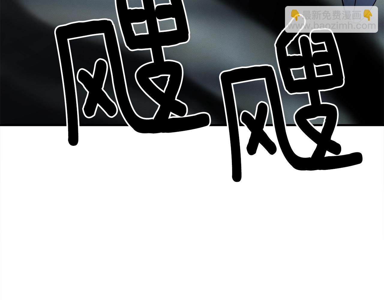 第121话 波涛骑士86