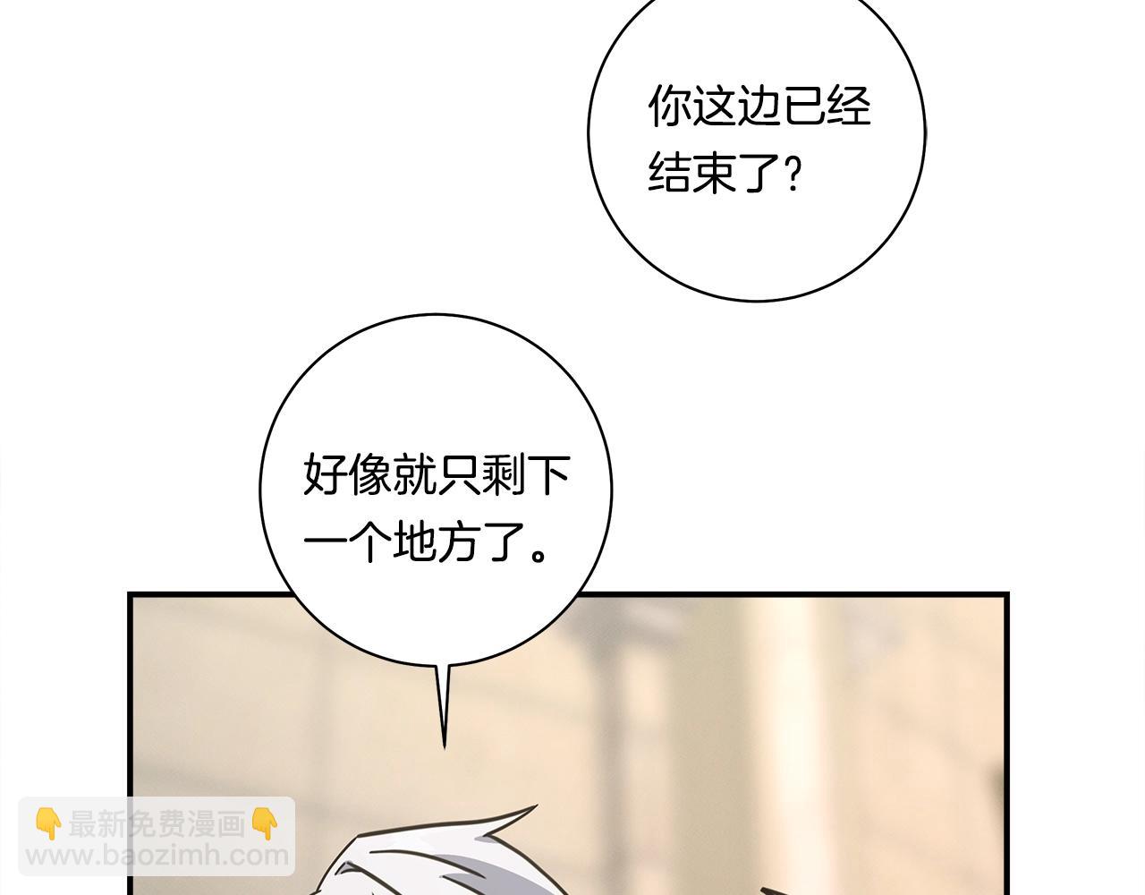 第121话 波涛骑士9