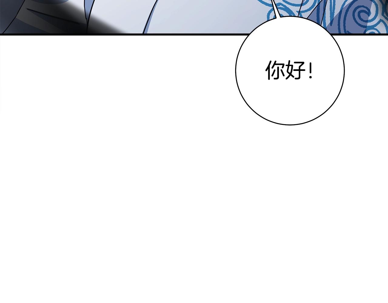 第121话 波涛骑士90