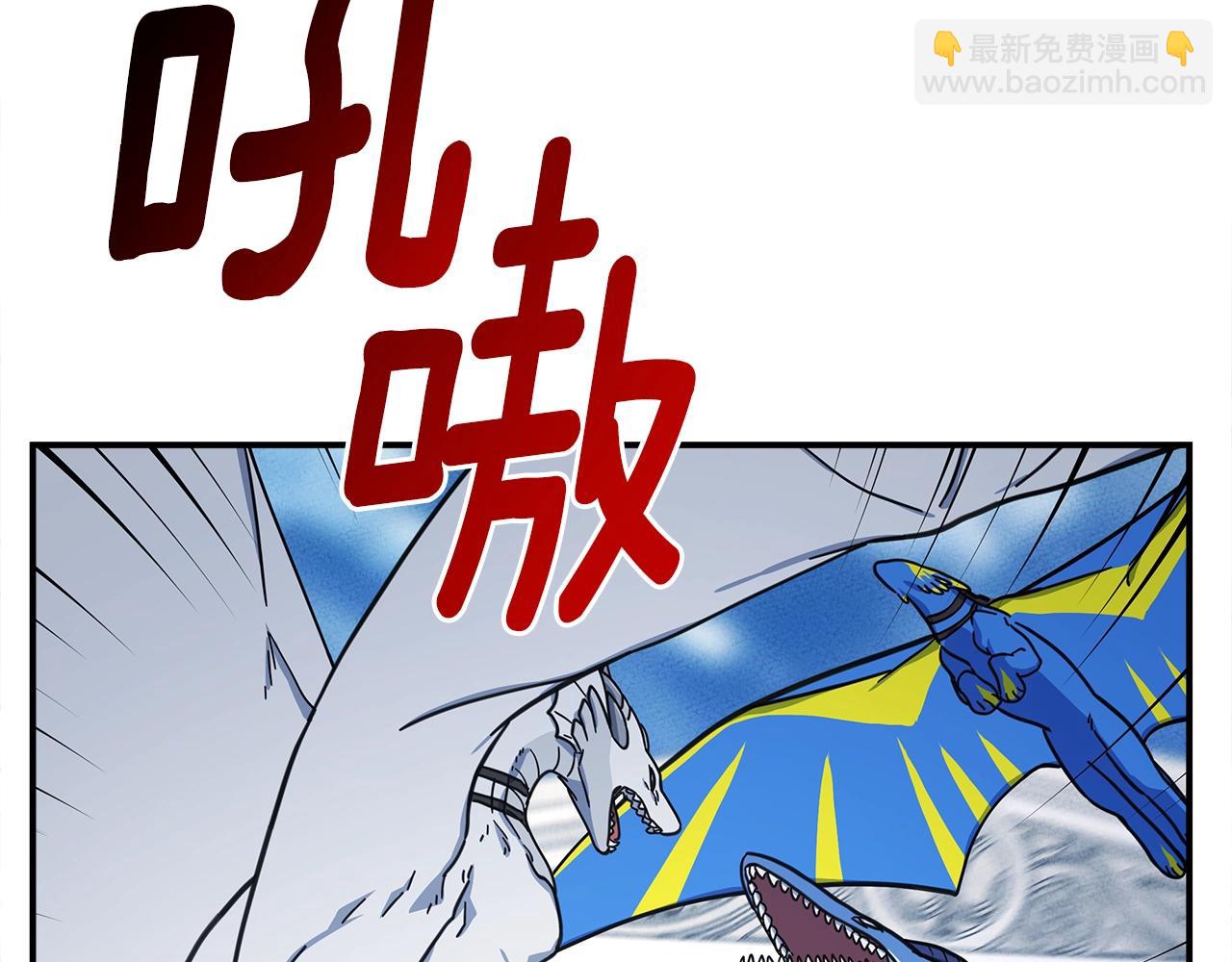 第135话 打晕它们1