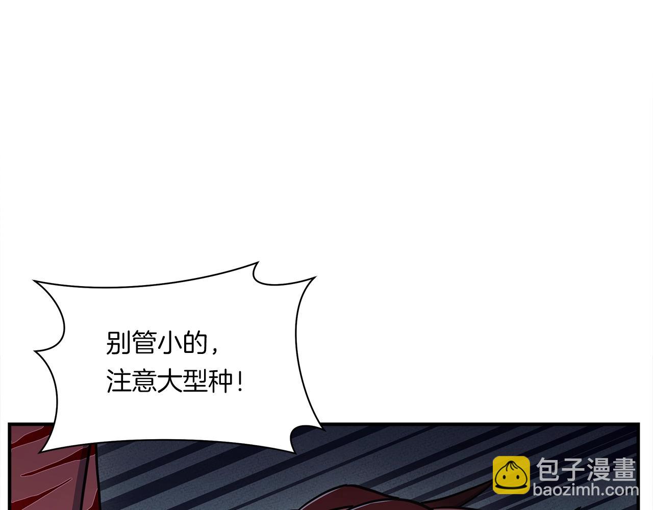 第135话 打晕它们10