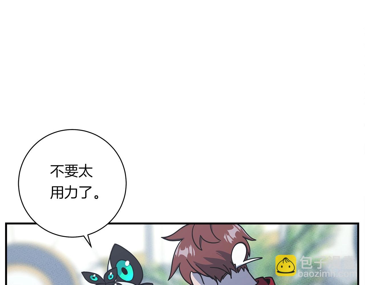 第135话 打晕它们100
