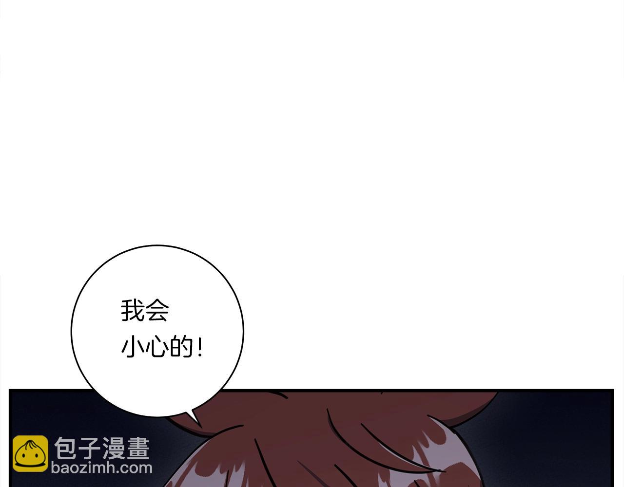 第135话 打晕它们107