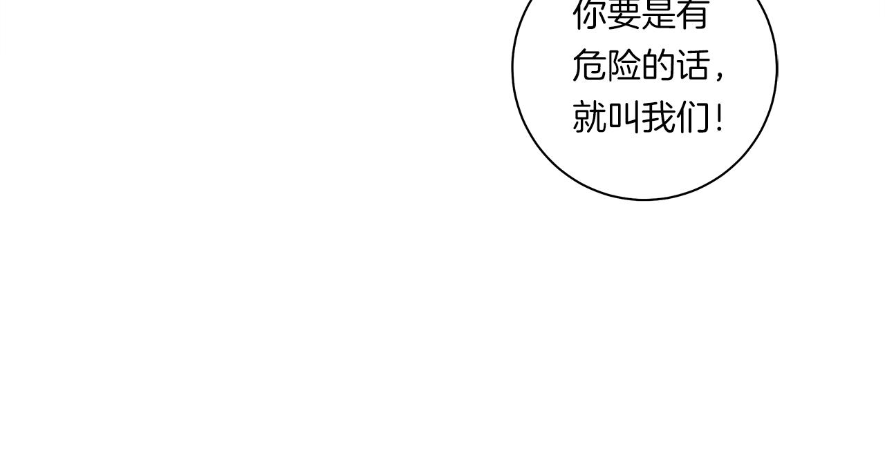 第135话 打晕它们109
