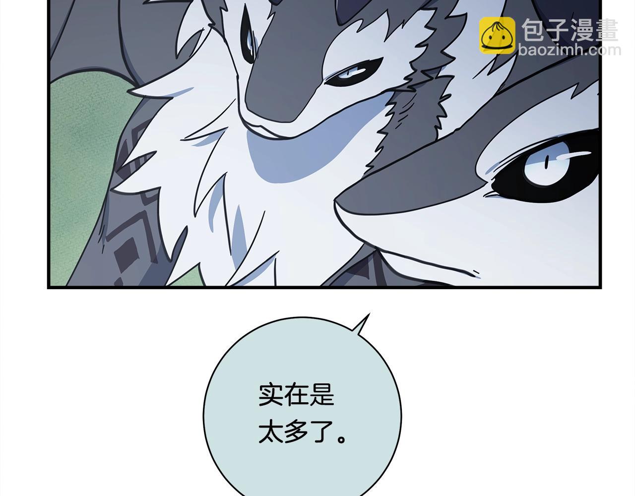 第135话 打晕它们125