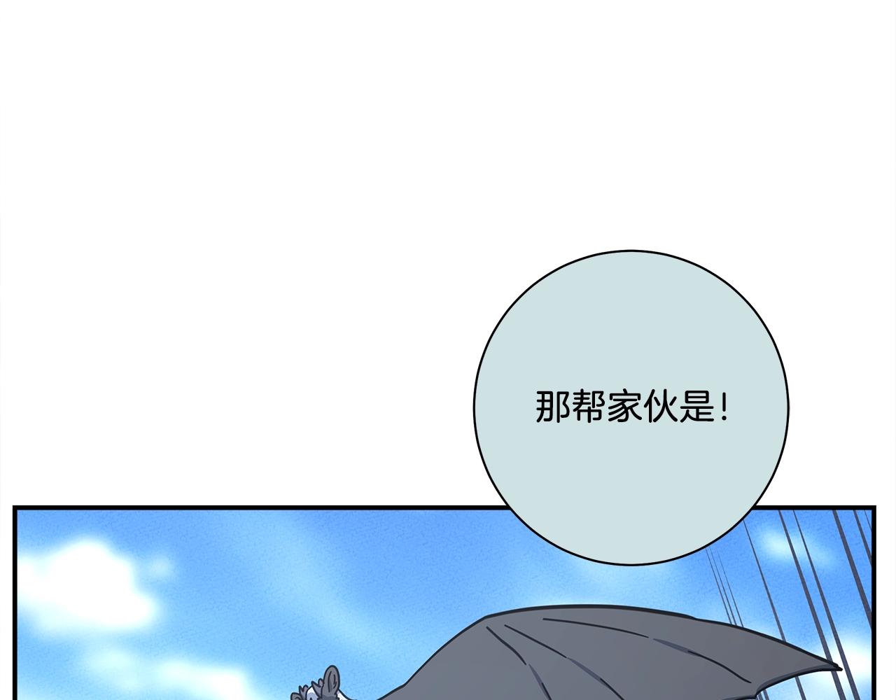 第135话 打晕它们130