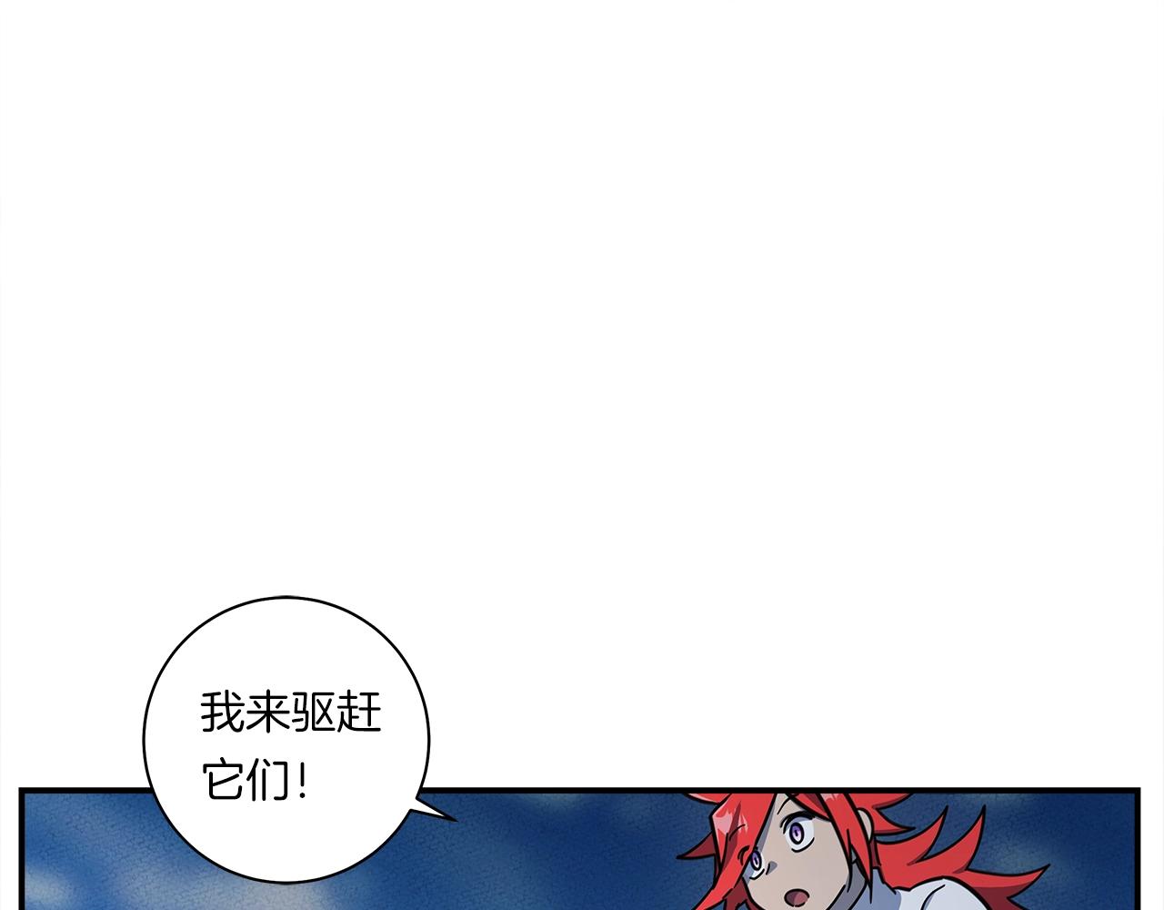 第135话 打晕它们133