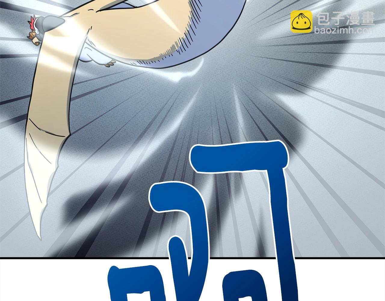 第135话 打晕它们142