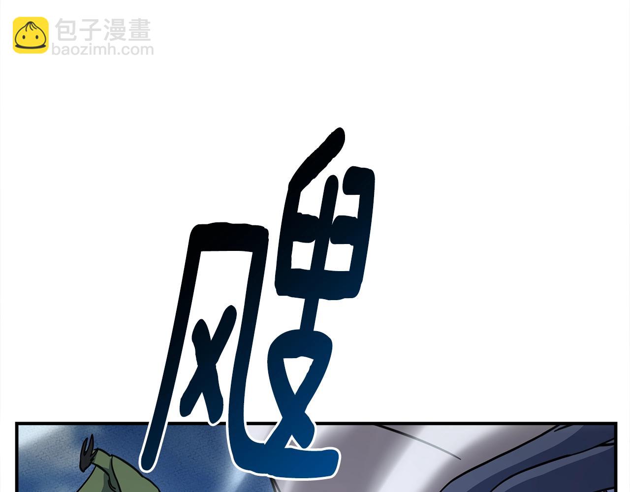 第135话 打晕它们144