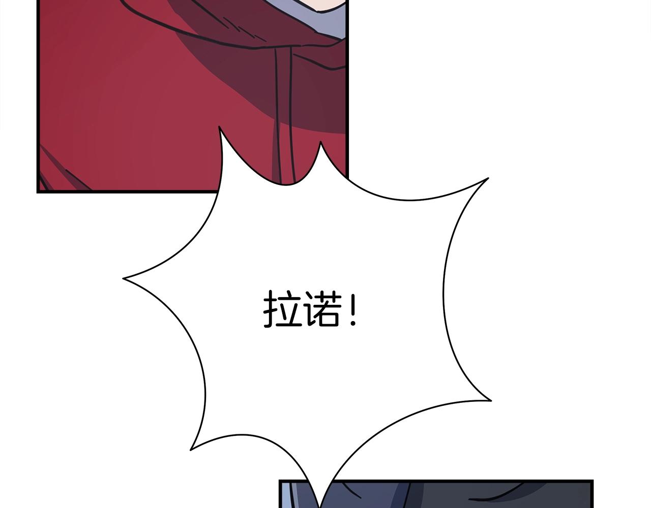 第135话 打晕它们175
