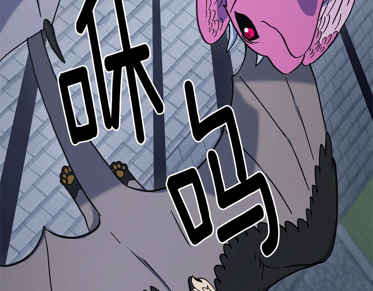 第135话 打晕它们193