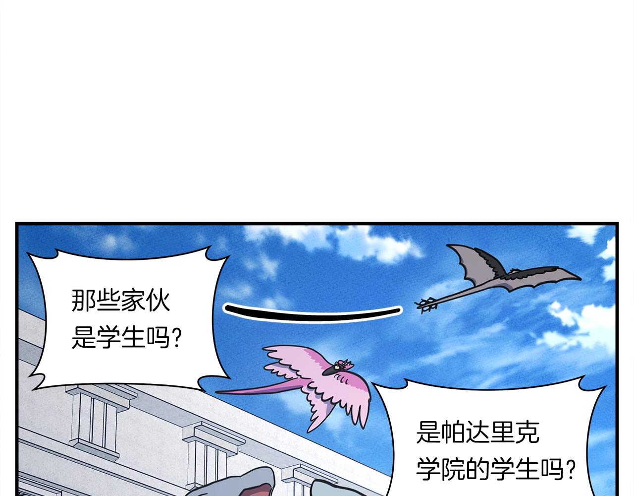 第135话 打晕它们195