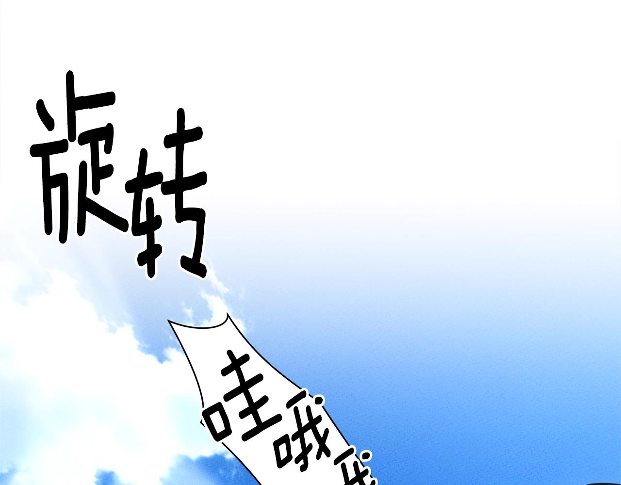 第135话 打晕它们197