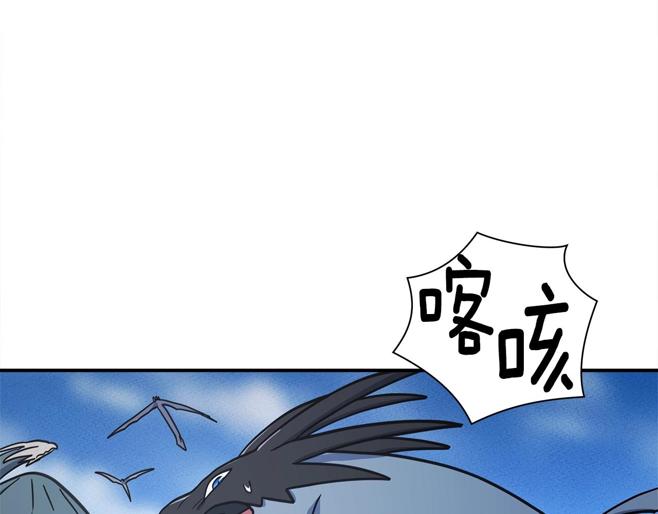 第135话 打晕它们201