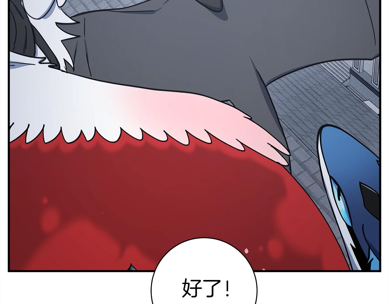 第135话 打晕它们205