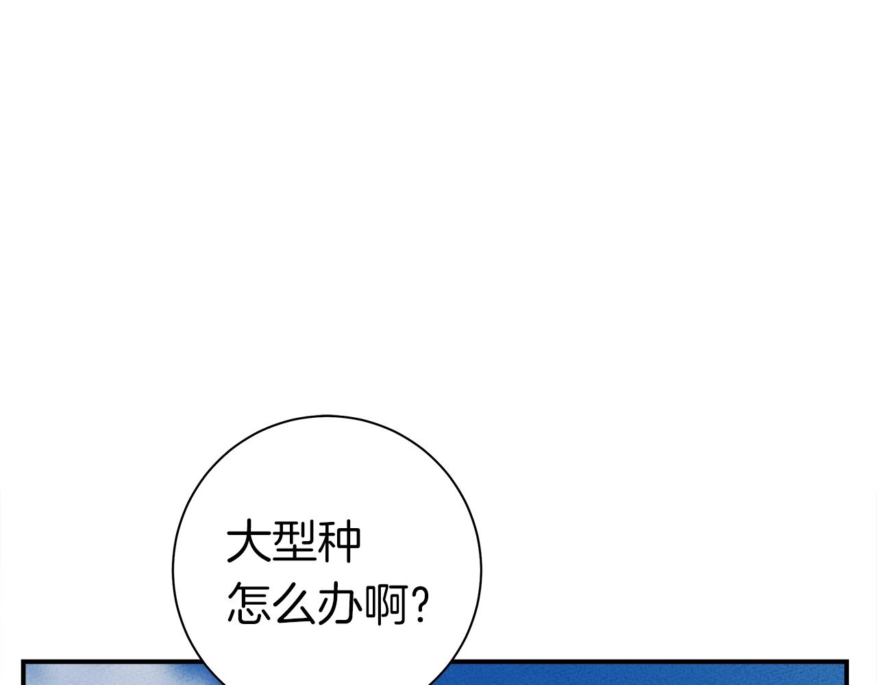 第135话 打晕它们207