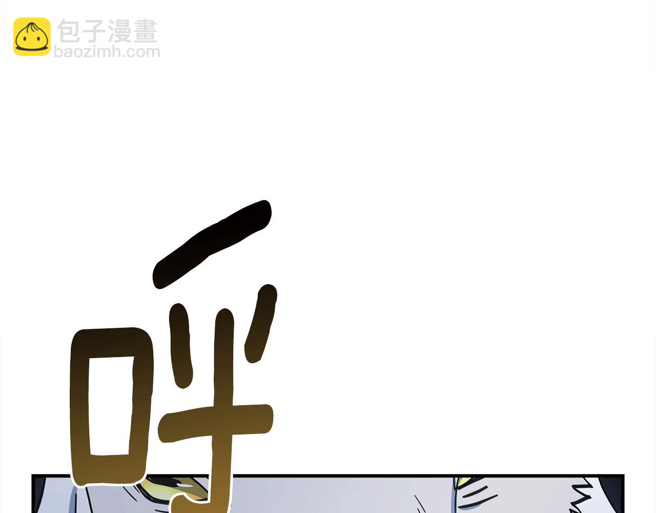第135话 打晕它们219