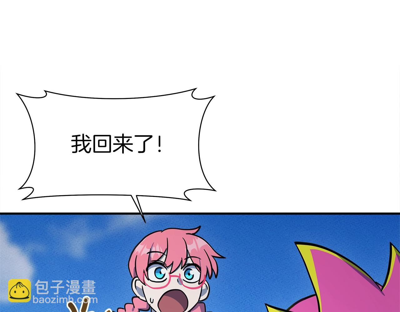 第135话 打晕它们222