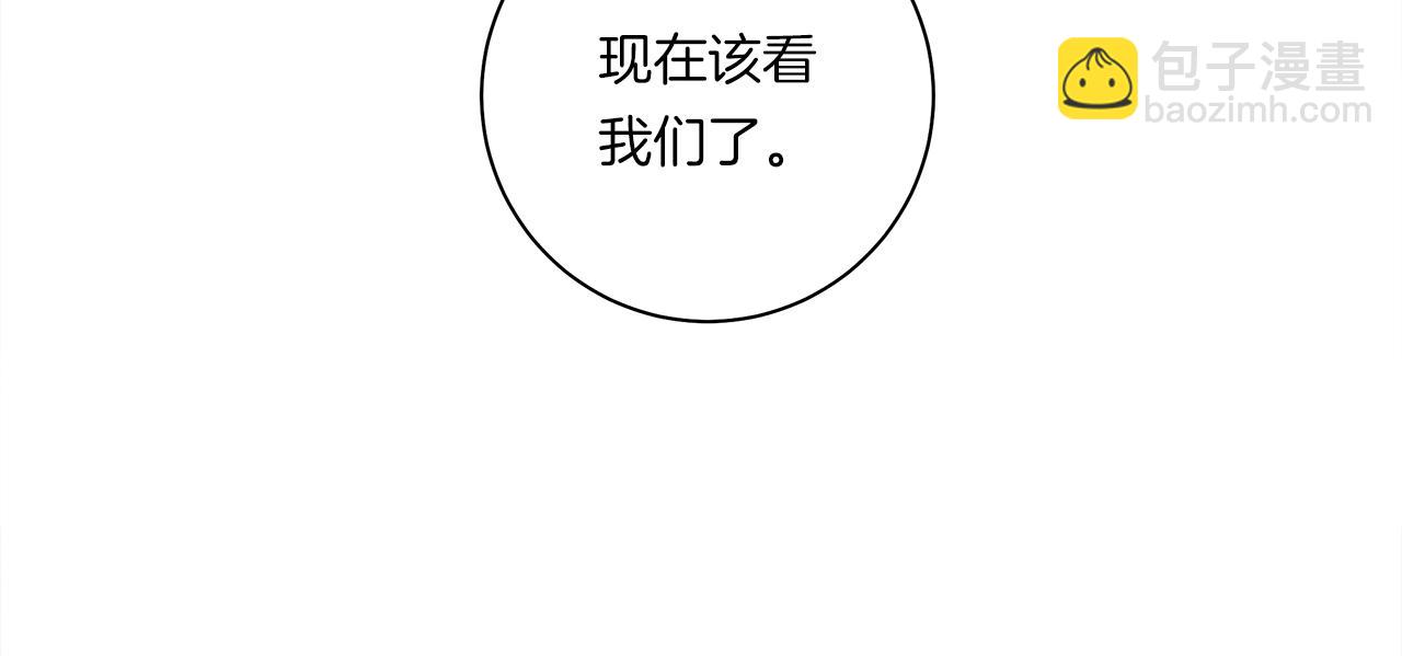 第135话 打晕它们23