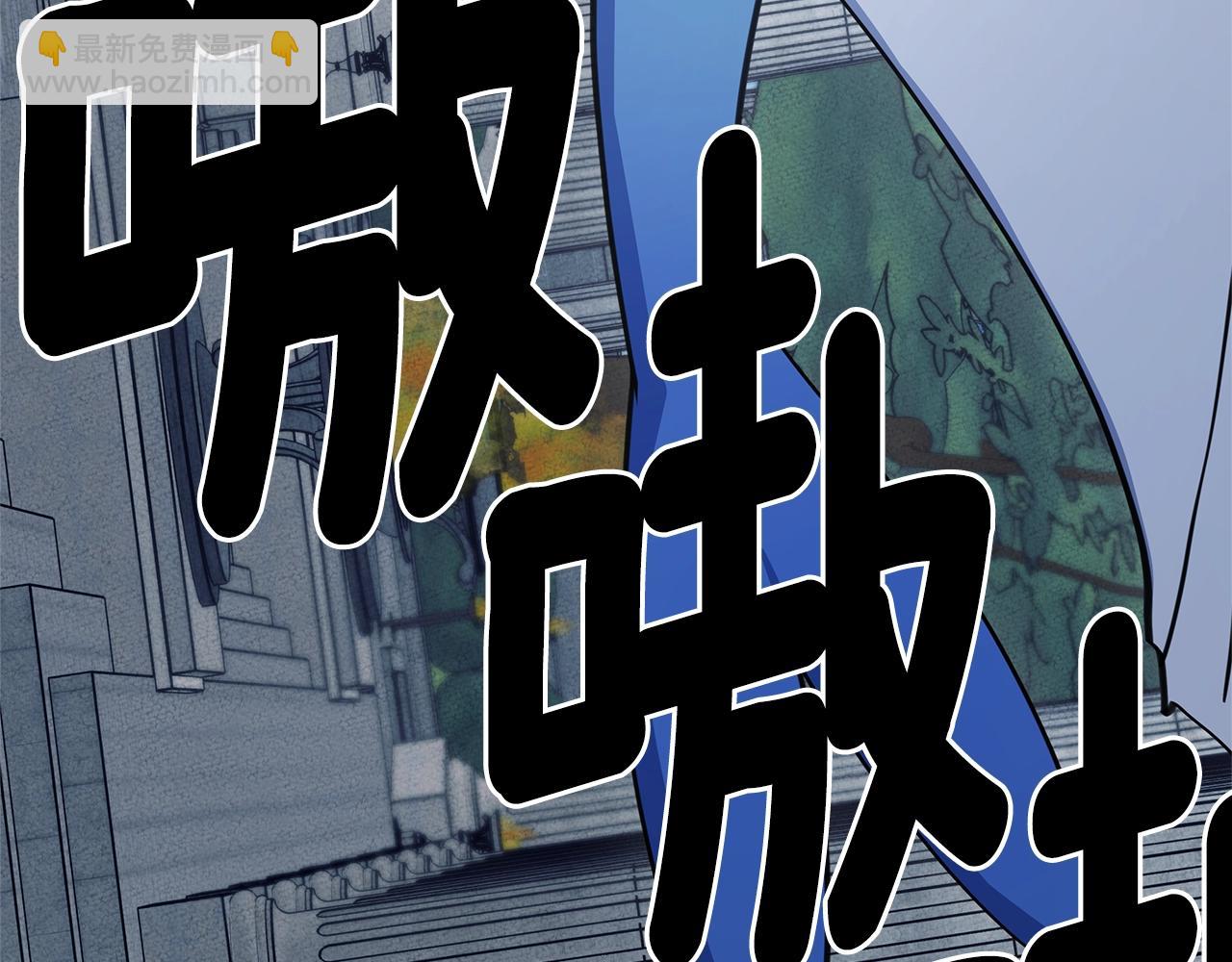 第135话 打晕它们237