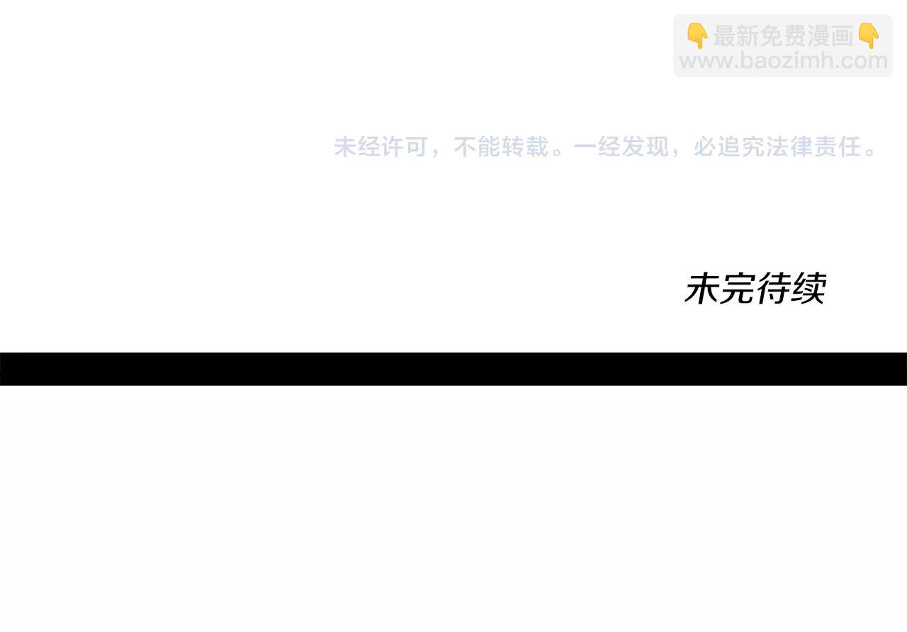 第135话 打晕它们241