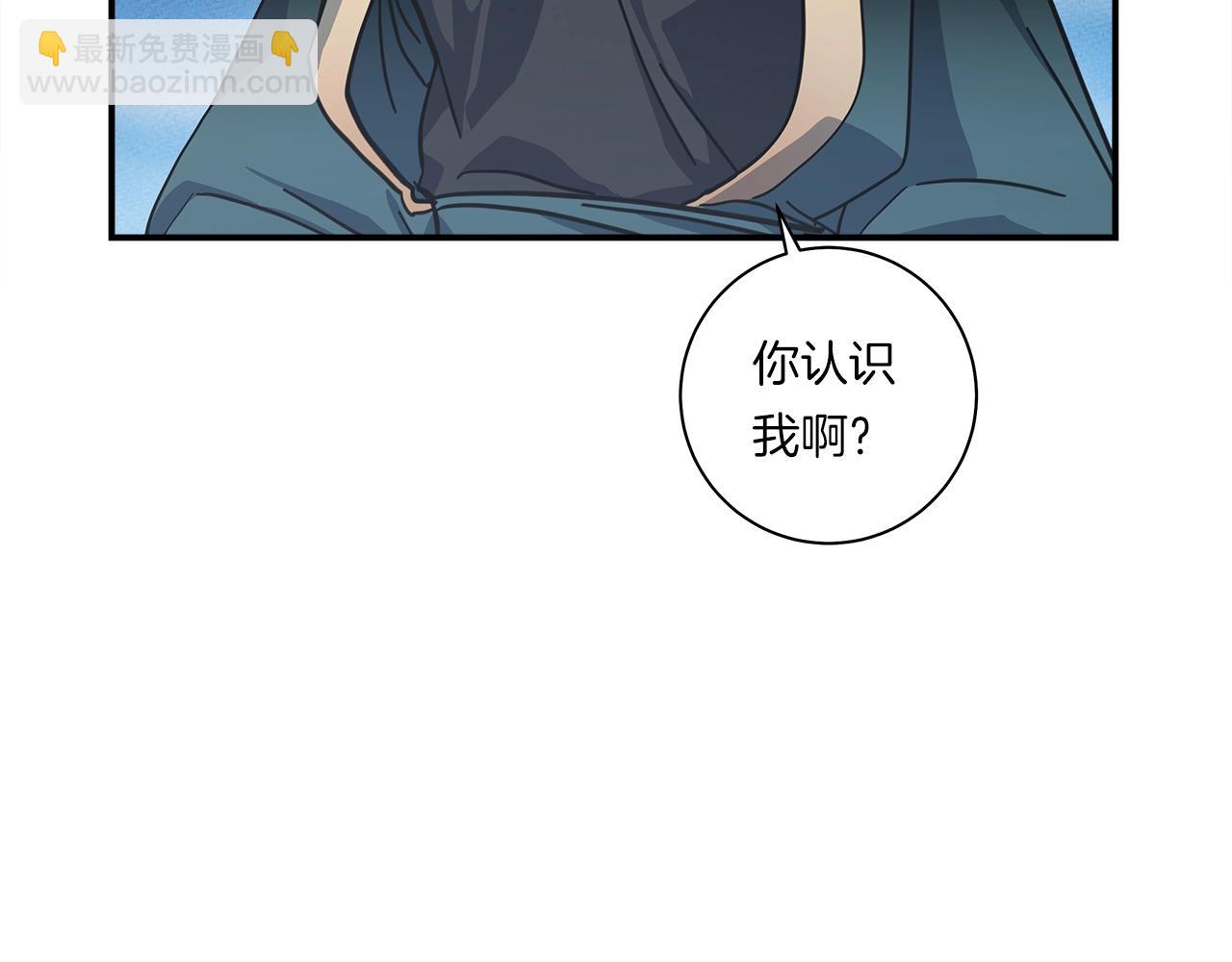 第135话 打晕它们28