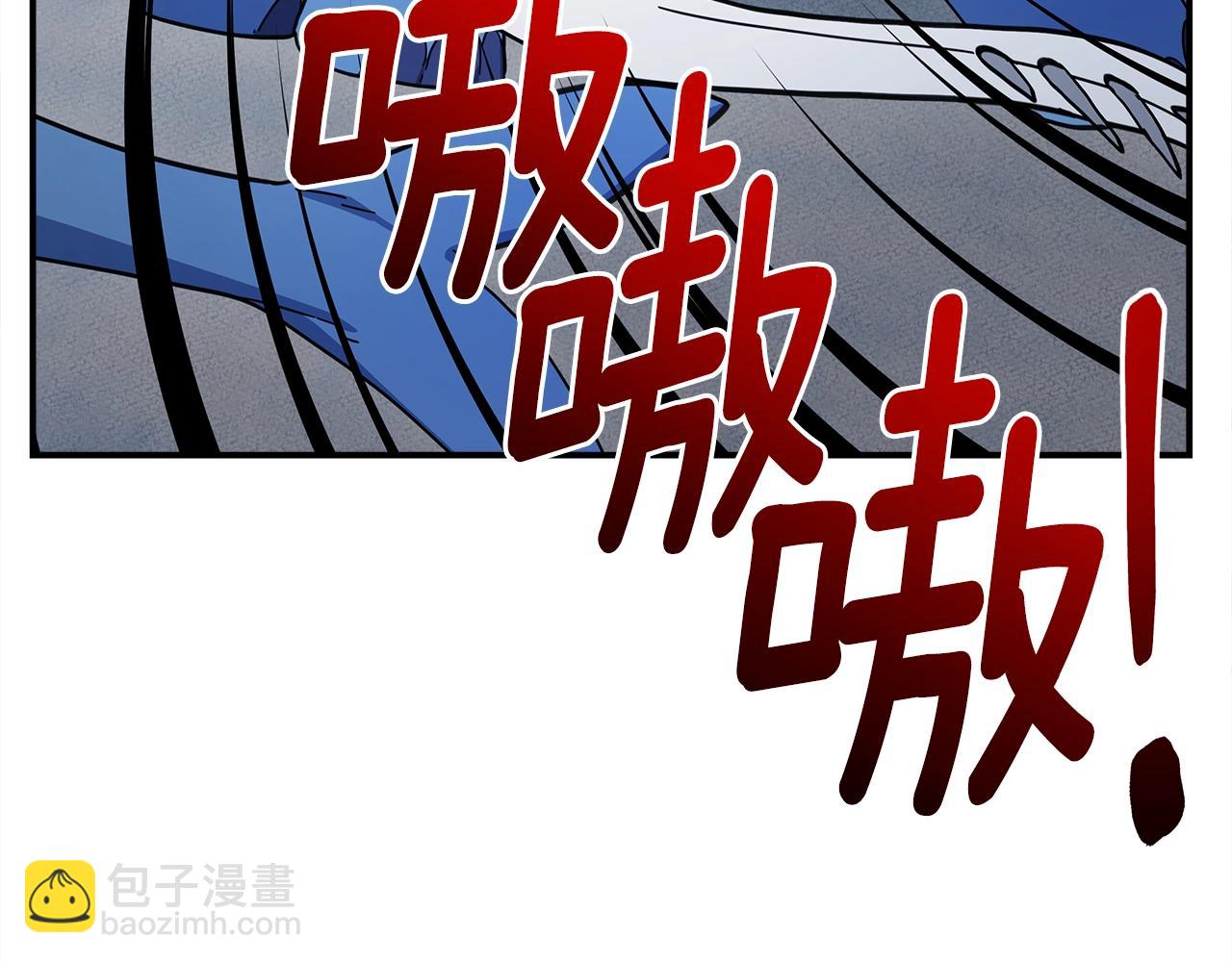 第135话 打晕它们3