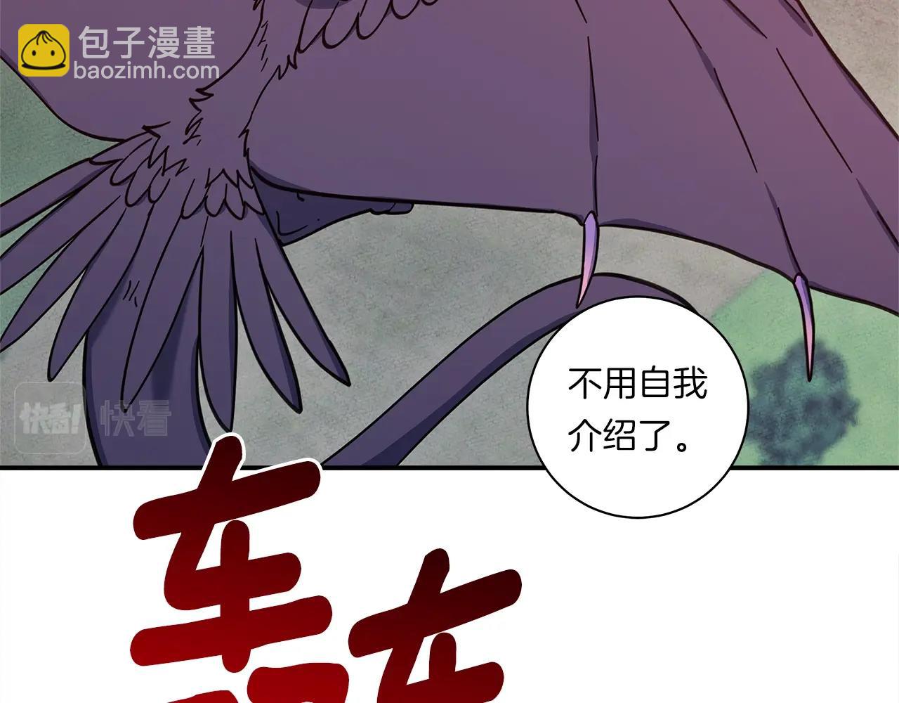 第135话 打晕它们32