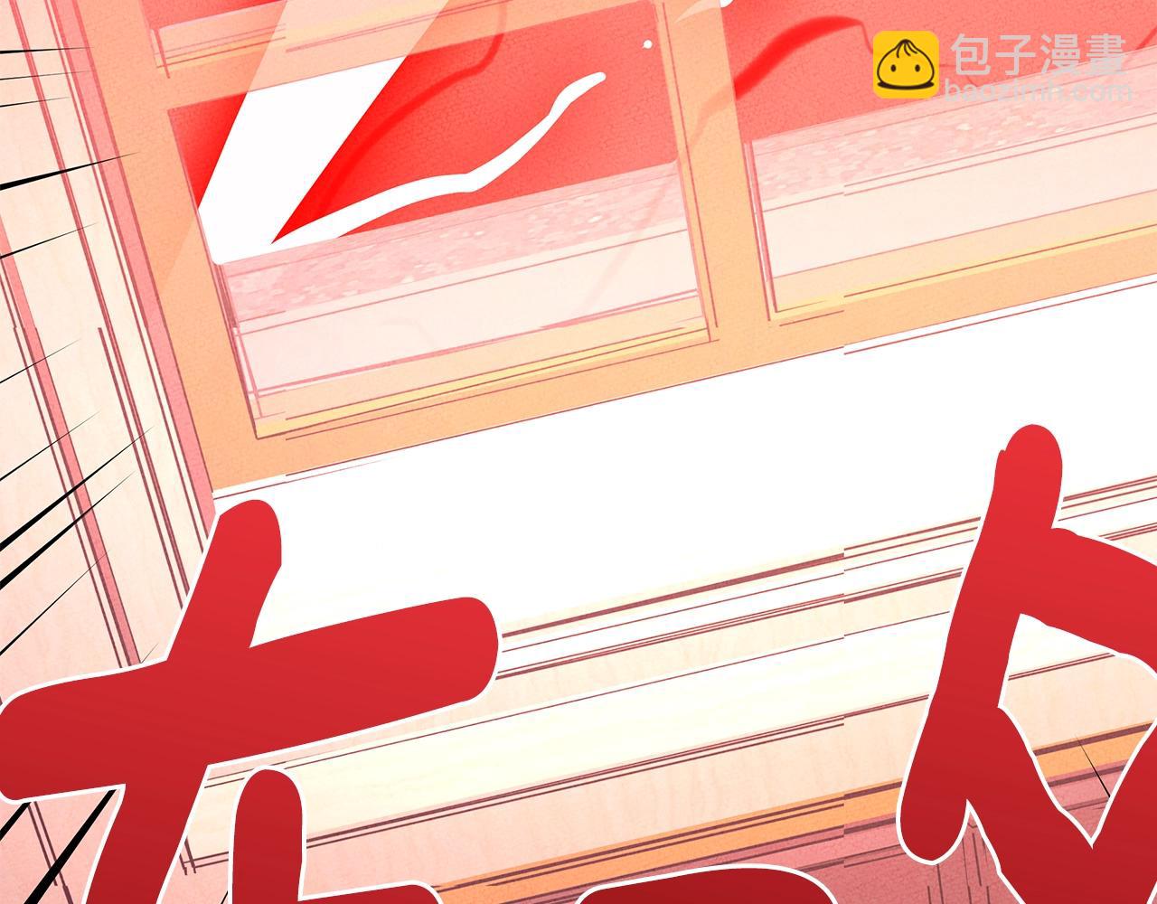 第135话 打晕它们45