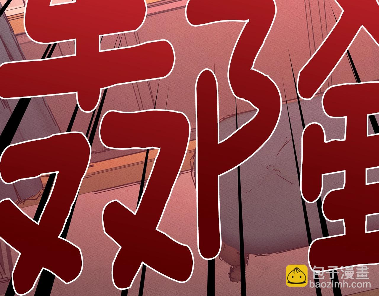 第135话 打晕它们46
