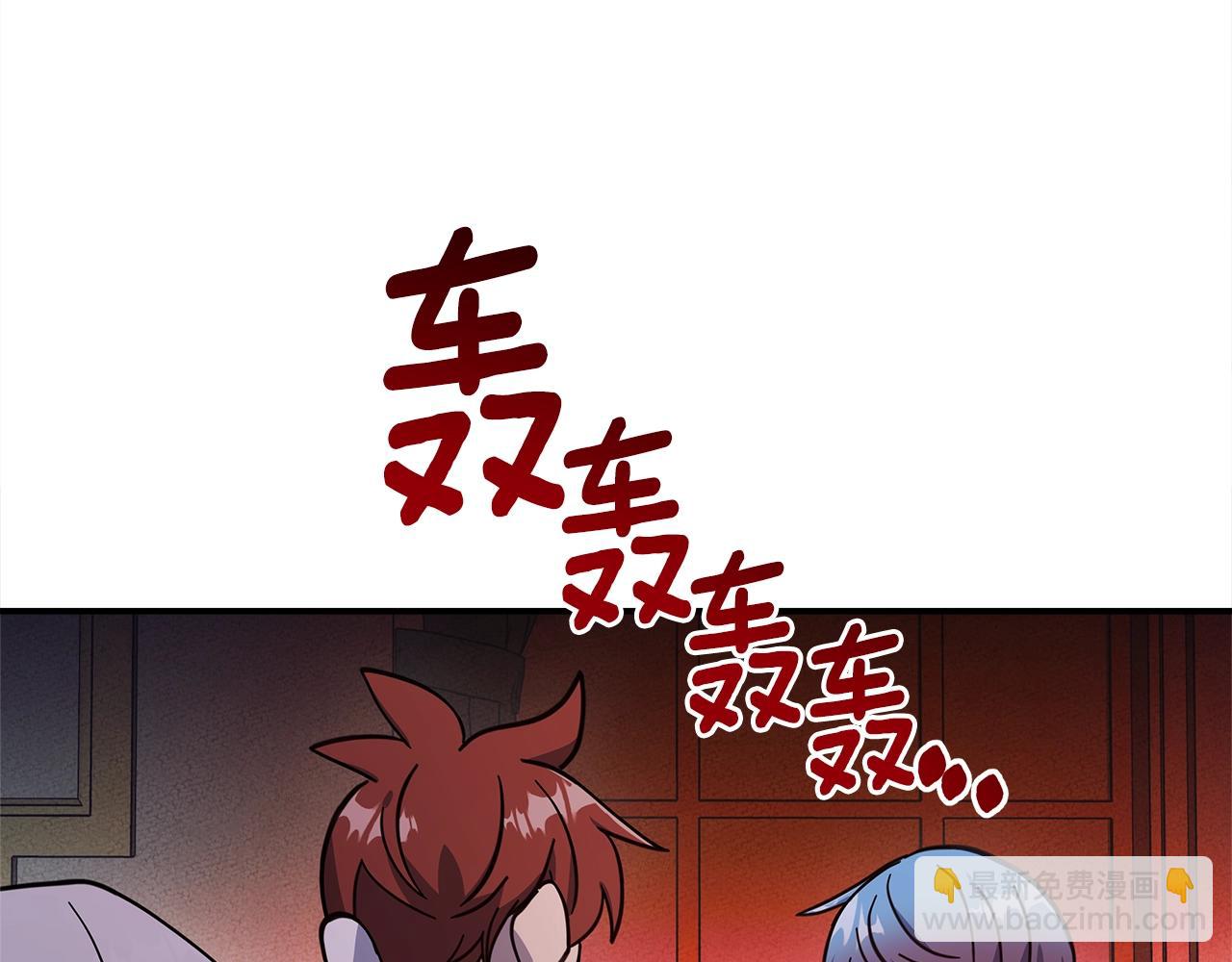 第135话 打晕它们53