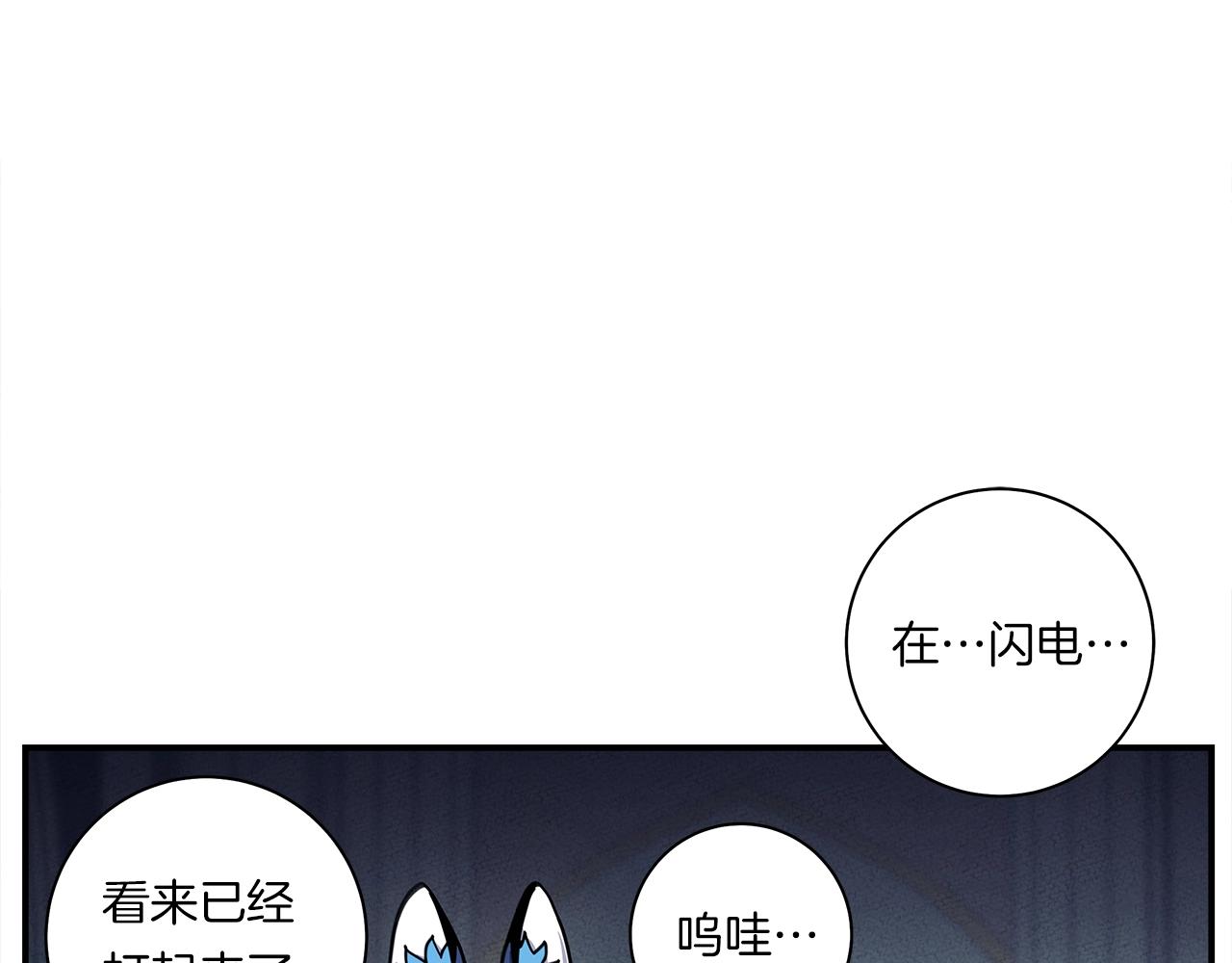 第135话 打晕它们55