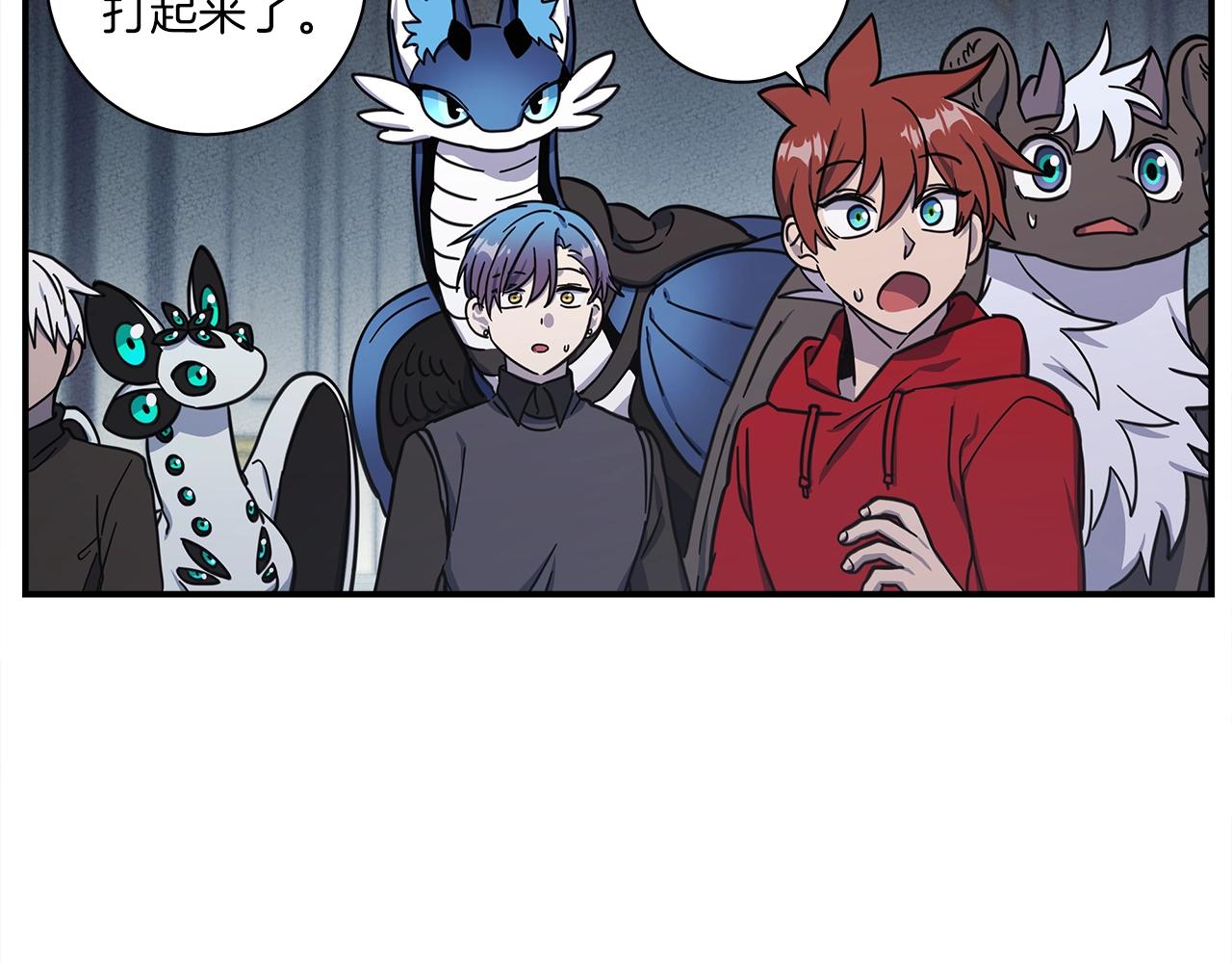 第135话 打晕它们56