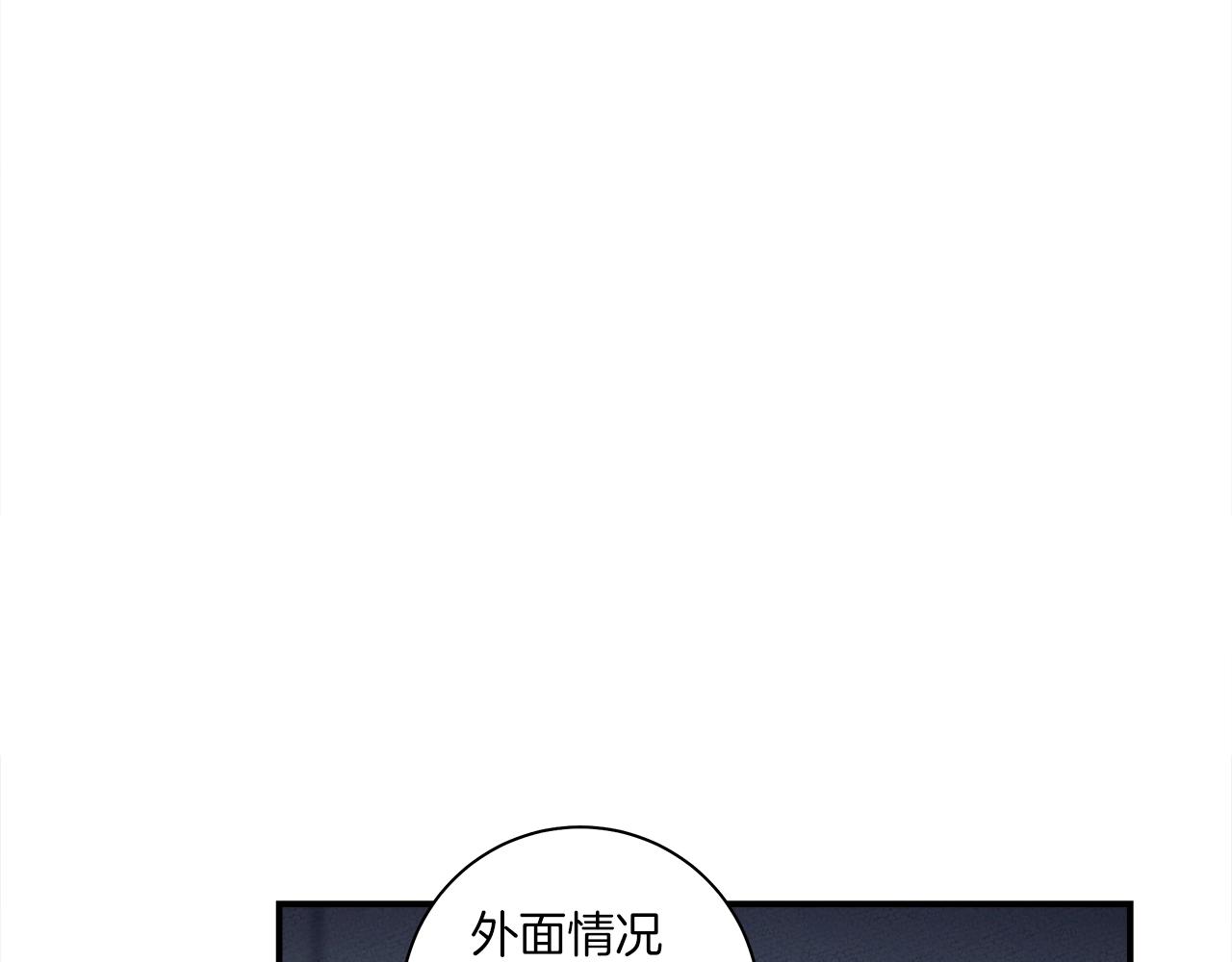 第135话 打晕它们57