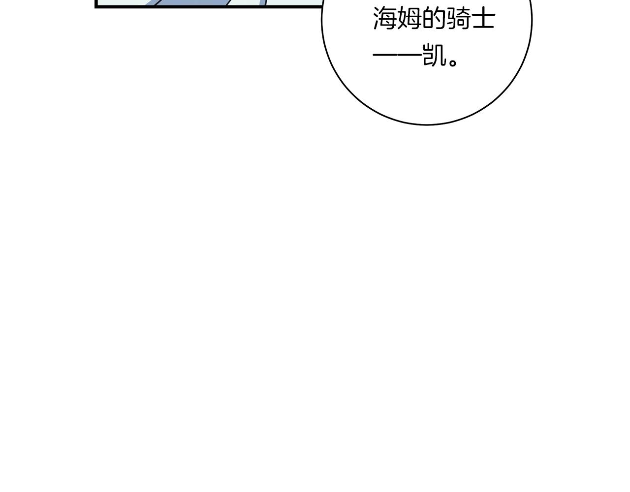第135话 打晕它们62