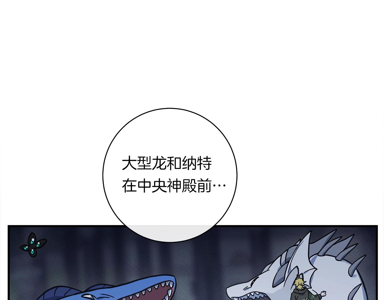 第135话 打晕它们63