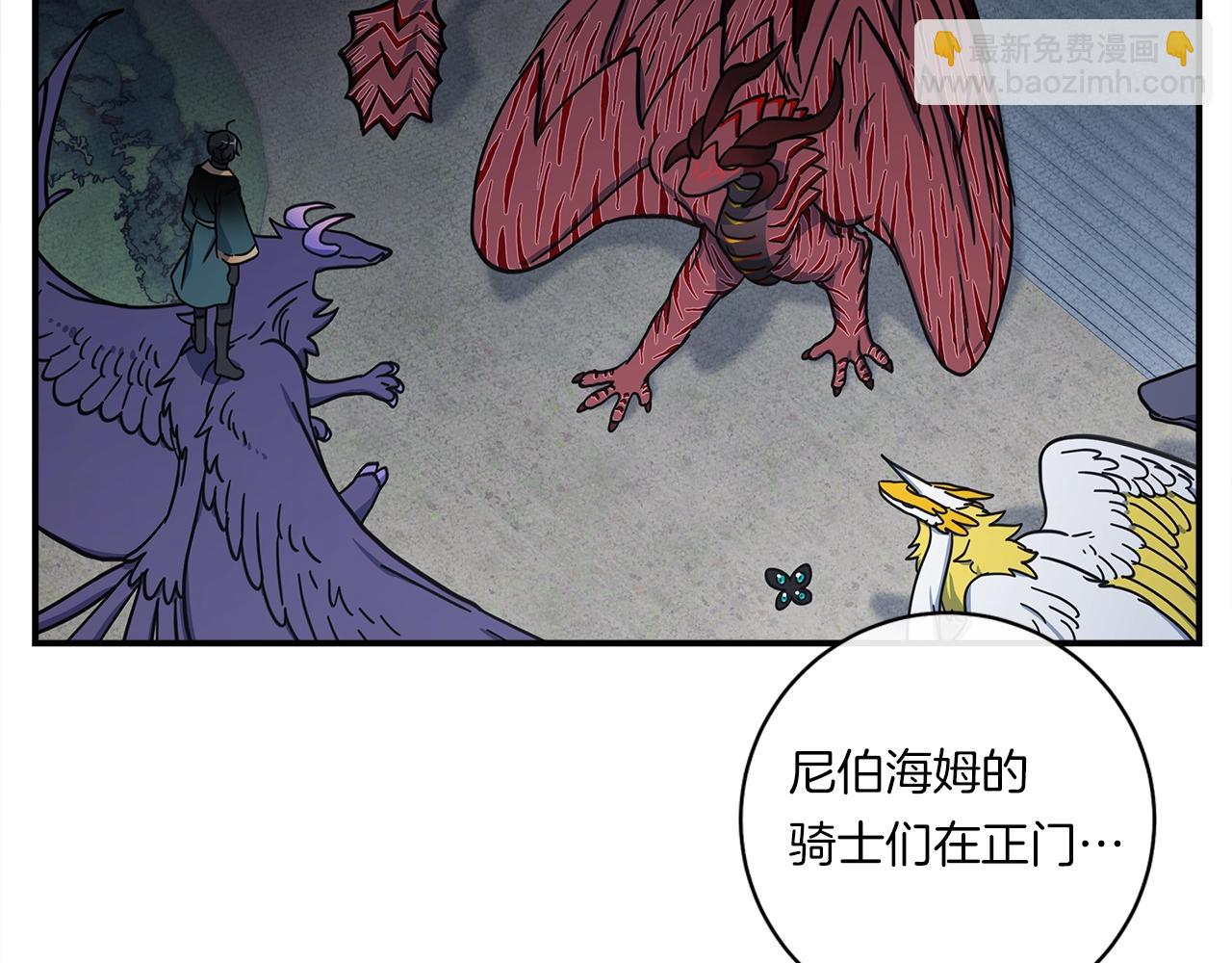 第135话 打晕它们66