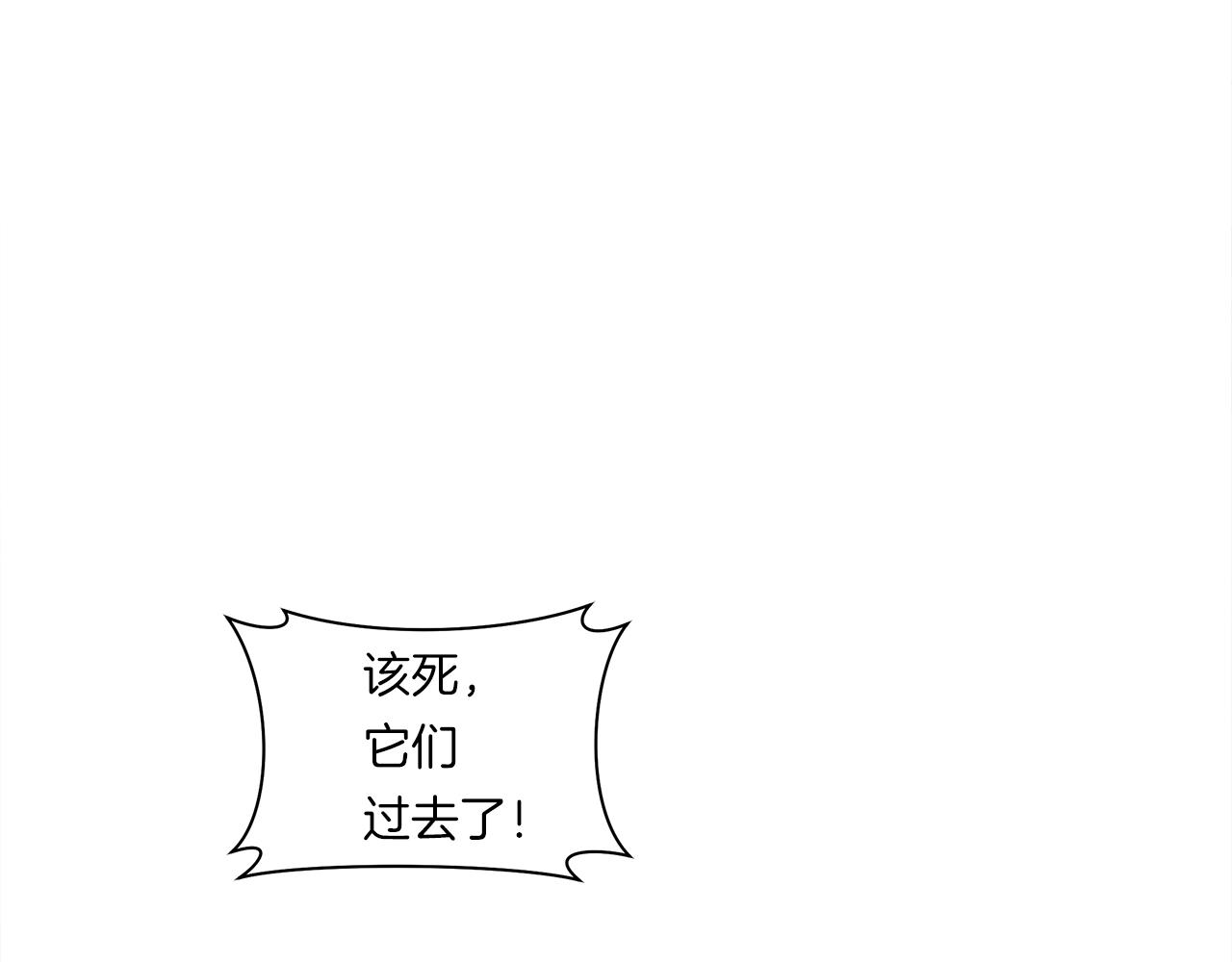 第135话 打晕它们7