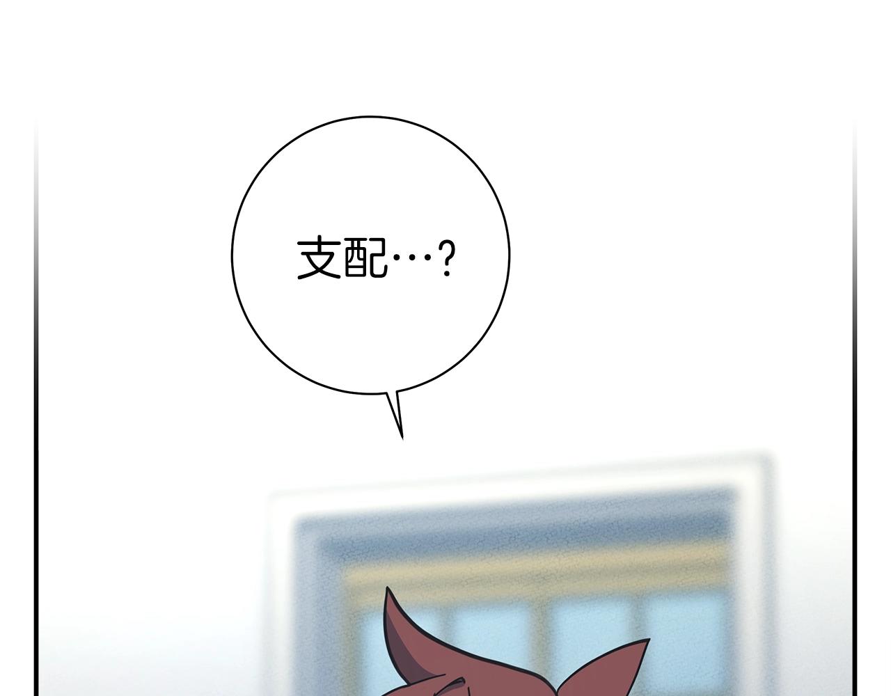 第135话 打晕它们70